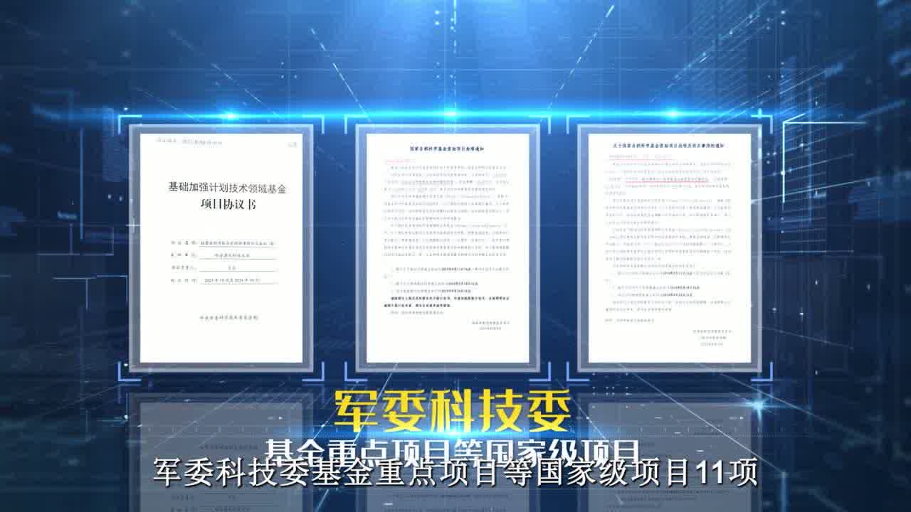 西安建筑科技大学「材料加工工程教师团队」省级黄大年式教师团队申报专题宣传片
