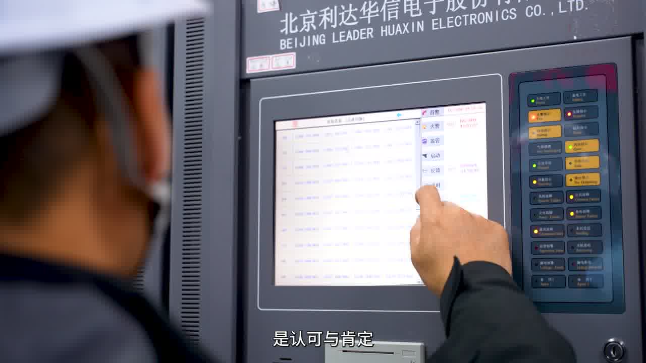 善行消防宣传片