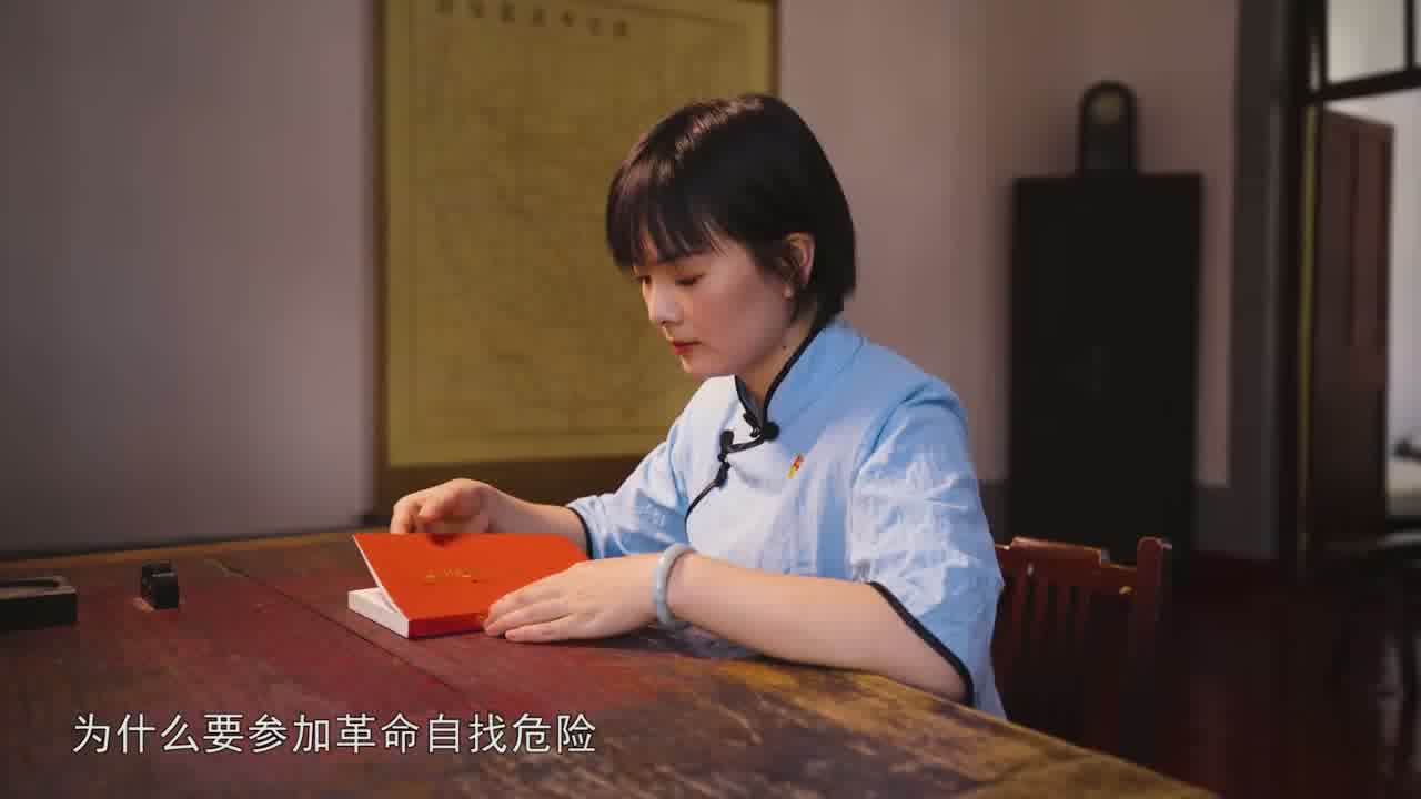 陕建九建集团二公司党支部《征程照初心 勇担新使命》红色家书主题创意微党课