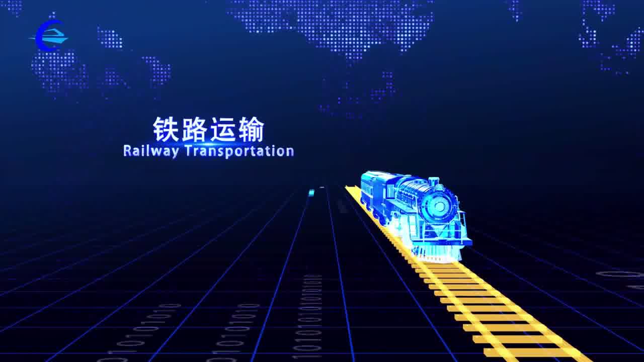 西安港远海国铁宣传片2023.10.16（最终版）.mp4