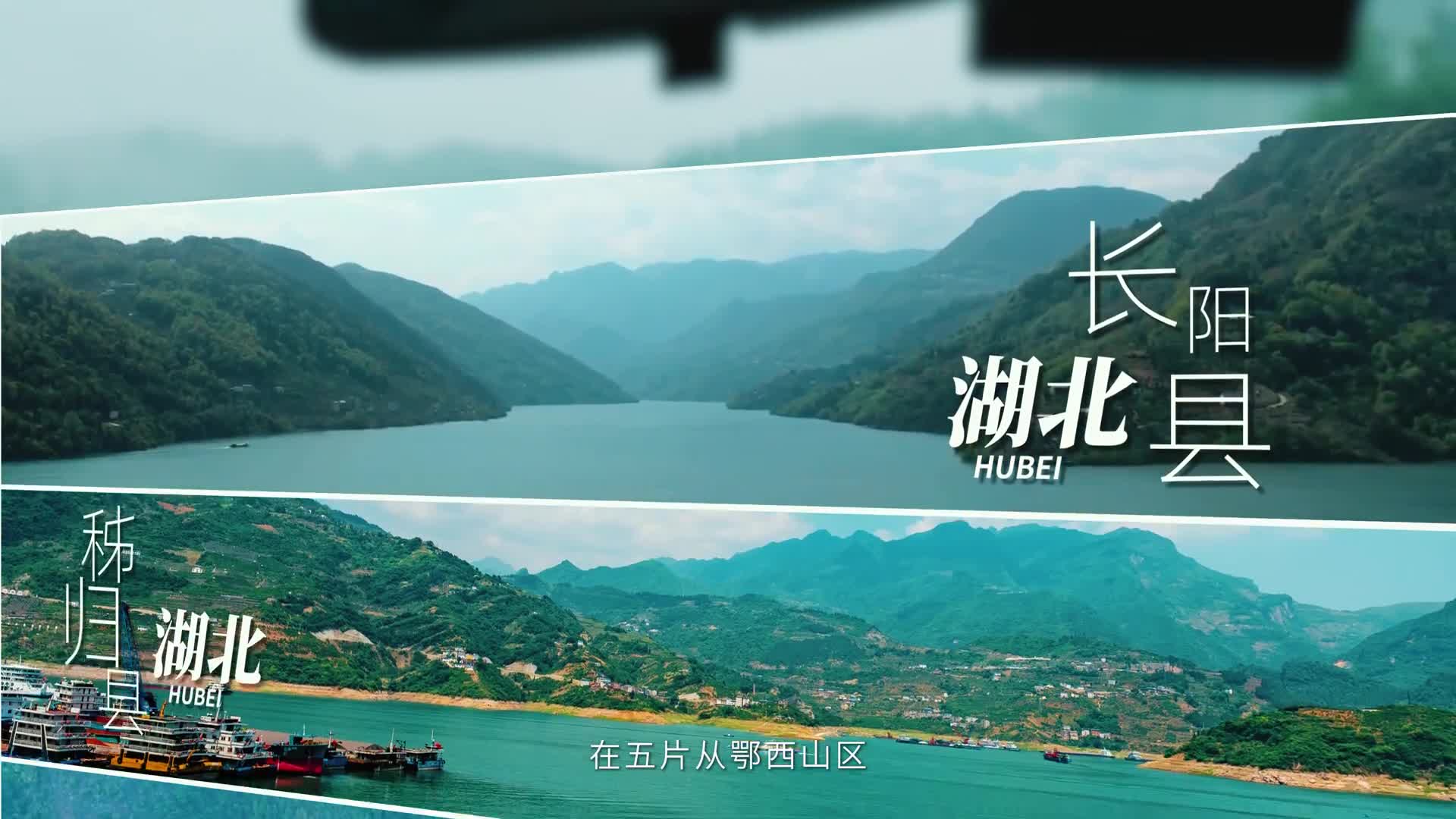 山河回响第二年札记