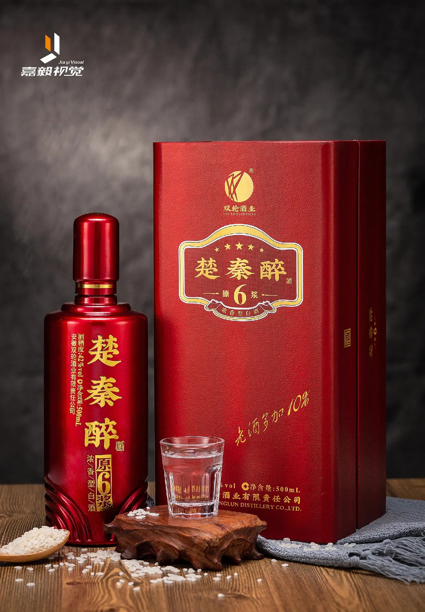 白酒品牌系列产品拍摄 | 国风美学与产品细节全展示